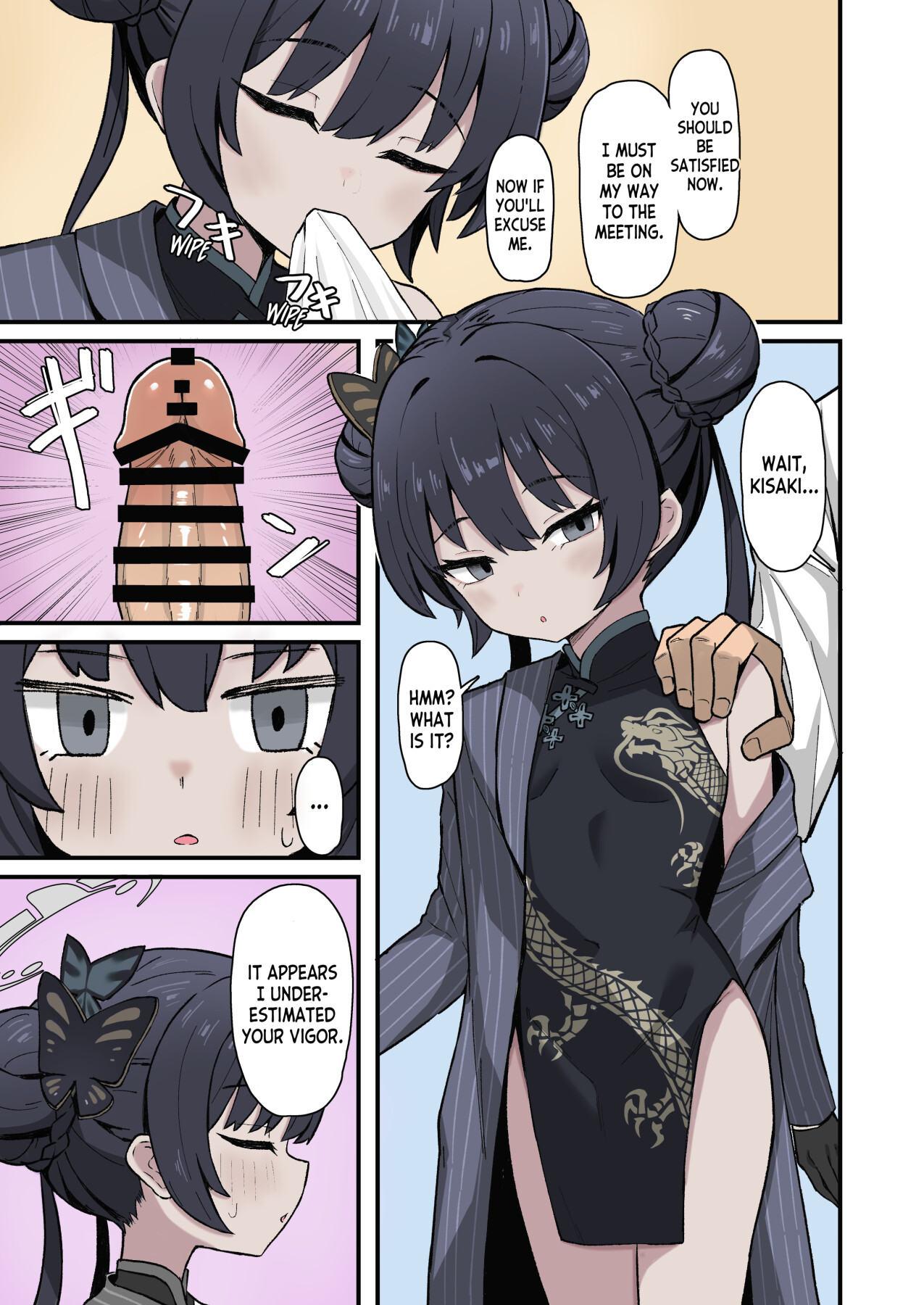 Hentai Manga Comic-The honey love of the door owner (color)-Read-8